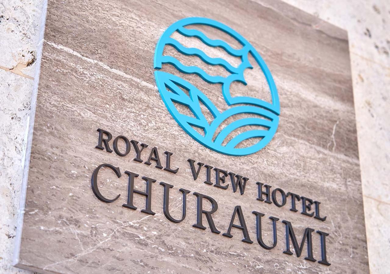 Royal View Hotel Churaumi Motobu Extérieur photo